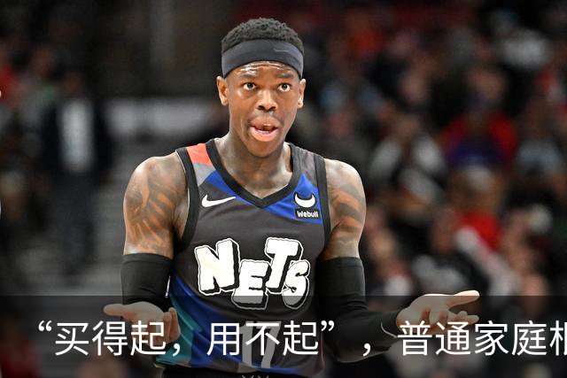 “买得起，用不起”，普通家庭根本没必要买这几种电器，太费钱！