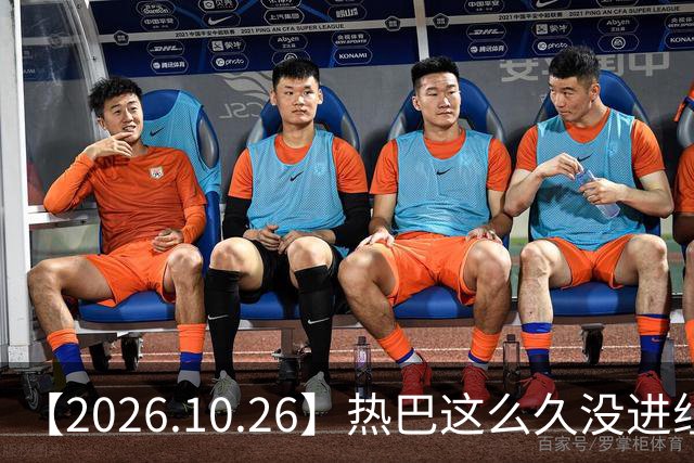 【2026.10.26】热巴这么久没进组？红秀的编辑要告人？田曦薇可以粉？杨幂态度很好很亲切？想问一下何与，跟谁在一起过？