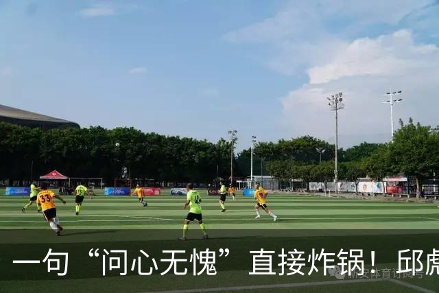 一句“问心无愧”直接炸锅！邱彪帅位悬了，山东若换帅或可二选一