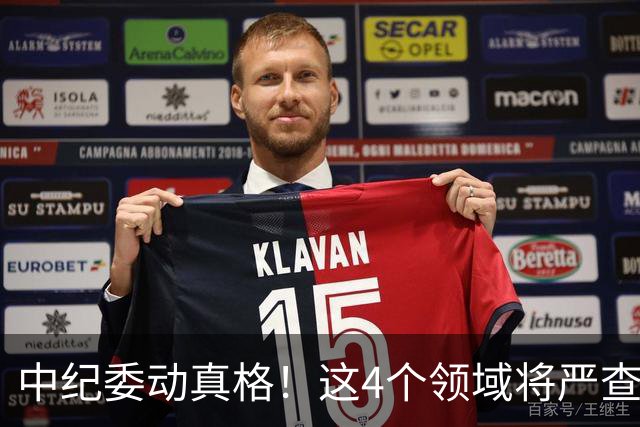 中纪委动真格！这4个领域将严查，4种行为将被严肃问责！