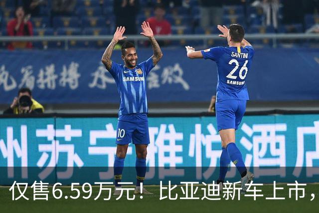 仅售6.59万元！比亚迪新车上市，这绝对是来捣乱的