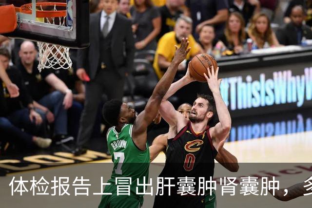 体检报告上冒出肝囊肿肾囊肿，多数时候只需记住两个字