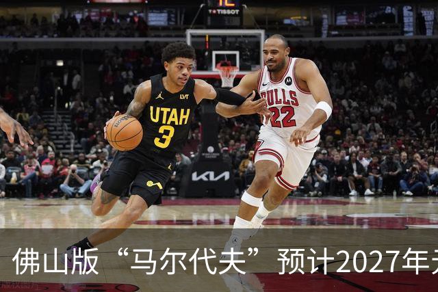 佛山版“马尔代夫”预计2027年元旦开门迎客