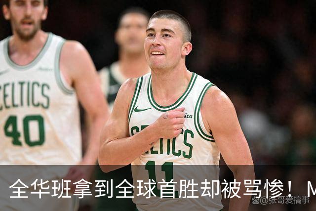 全华班拿到全球首胜却被骂惨！Meiko曝出训练赛内幕：随便进八强