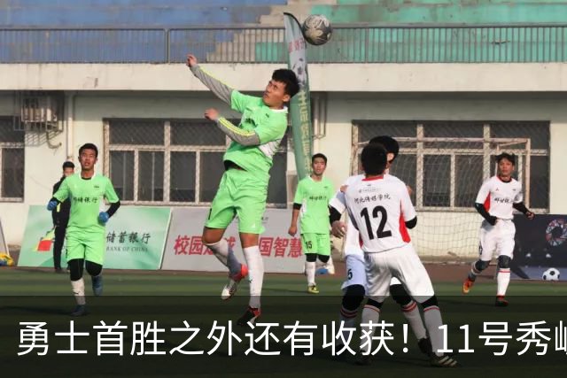勇士首胜之外还有收获！11号秀崛起，2特质被看好，可帮球队解套