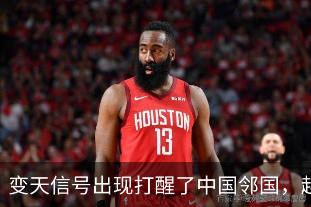 变天信号出现打醒了中国邻国，越南终于醒悟：最可怕敌人就是美国