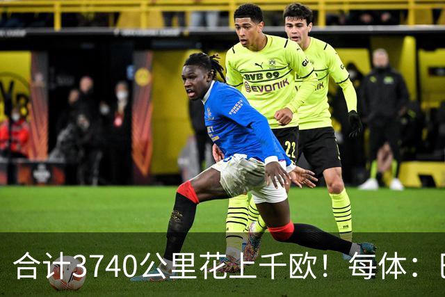 合计3740公里花上千欧！每体：巴萨死忠从波兰飞抵巴塞罗那看德比