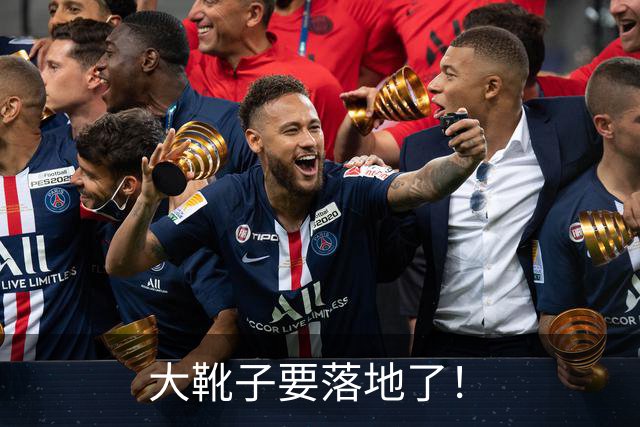 大靴子要落地了！