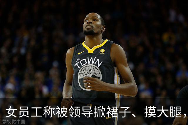女员工称被领导掀裙子、摸大腿，导致重度抑郁，要求认定工伤！法院判了
