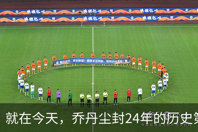 就在今天，乔丹尘封24年的历史第一纪录，被杜兰特超越了
