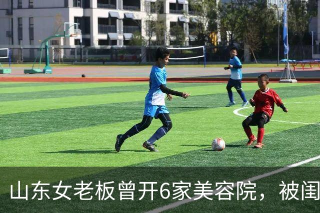 山东女老板曾开6家美容院，被闺蜜做局，从身价八九百万到如今负债390万，借路费看奶奶，往日朋友却纷纷躲开