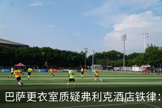 巴萨更衣室质疑弗利克酒店铁律：回家睡自己的床更好