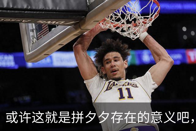 或许这就是拼夕夕存在的意义吧，网友：哀民生之多艰