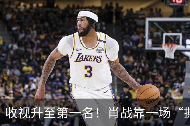 收视升至第一名！肖战靠一场“撕纸戏”，就给流量明星上了一课