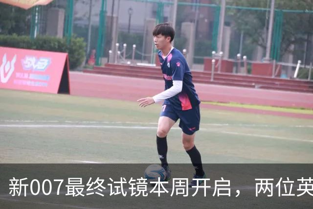 新007最终试镜本周开启，两位英国男星成热门人选