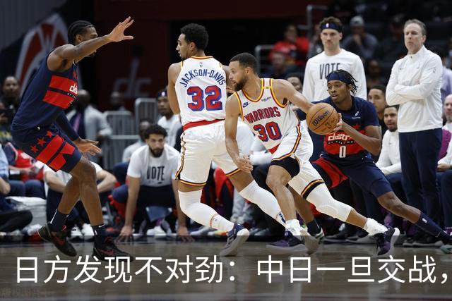 日方发现不对劲：中日一旦交战，就算日本投降，中国也不一定答应