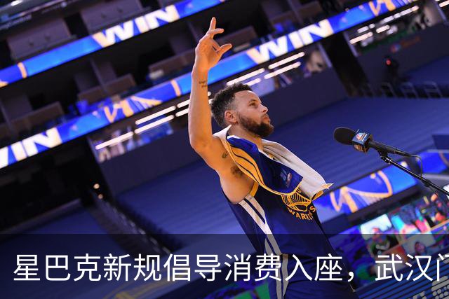 星巴克新规倡导消费入座，武汉门店这一幕引发争议！
