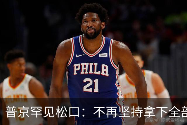普京罕见松口：不再坚持拿下全部顿巴斯，停火真要来了？