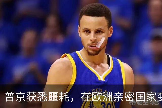 普京获悉噩耗，在欧洲亲密国家变天了，于是大批俄军开始集结备战