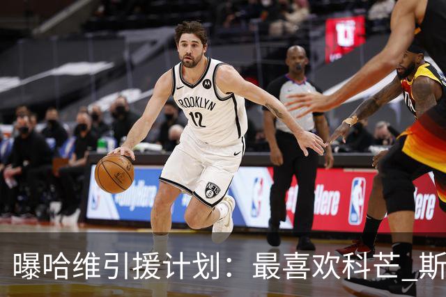 曝哈维引援计划：最喜欢科芒 斯特林卡瓦尼也在列