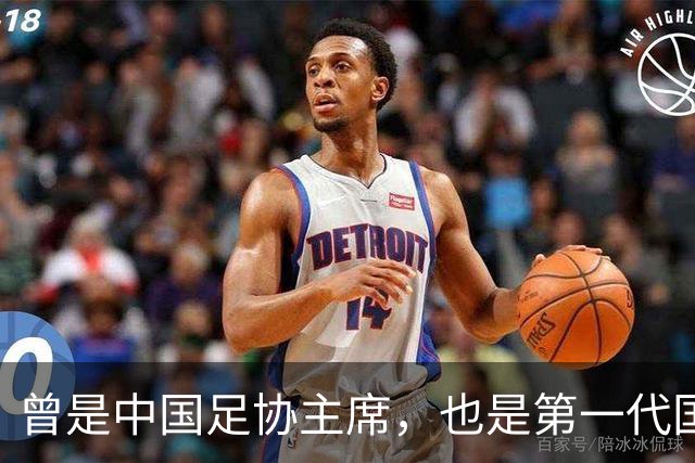 曾是中国足协主席，也是第一代国脚5次任主帅，93岁住北京破小区