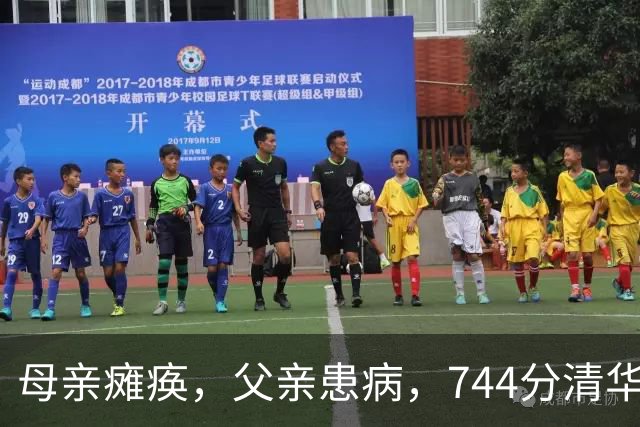 母亲瘫痪，父亲患病，744分清华状元入学9年后，现状让人动容