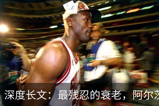深度长文：最残忍的衰老，阿尔茨海默症，他忘了全世界，却曾拼命记得爱你！
