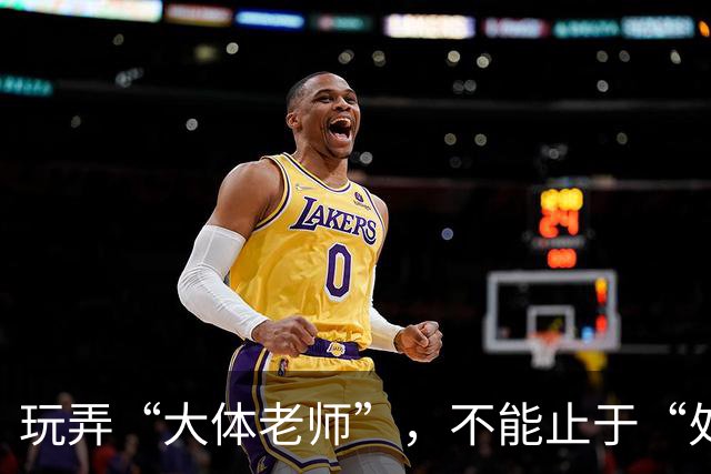 玩弄“大体老师”，不能止于“处分学生” | 新京报快评