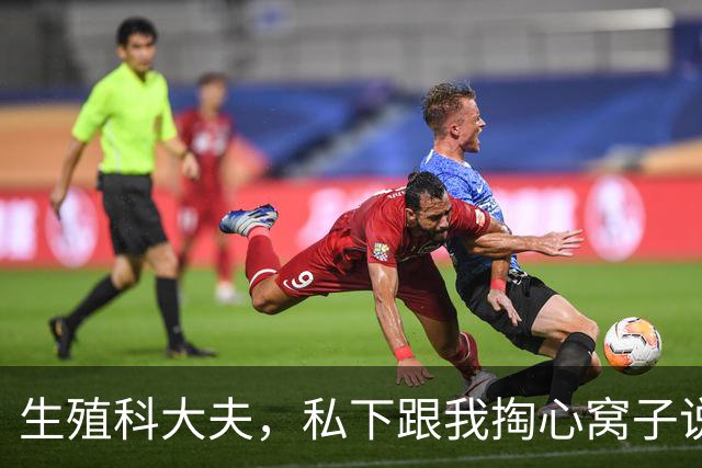 生殖科大夫，私下跟我掏心窝子说：试管婴儿压根不是咱们想的那样
