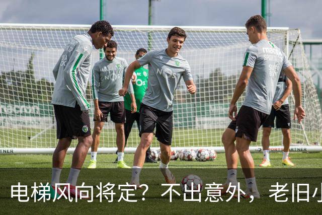 电梯风向将定？不出意外，老旧小区电梯改造，可能会遇到三大难题