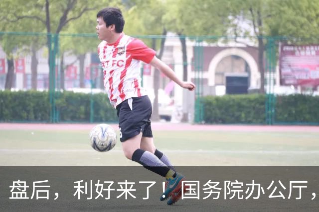 盘后，利好来了！国务院办公厅，重磅发布！事关AI
