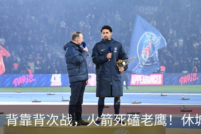 背靠背次战，火箭死磕老鹰！休城预计首发出炉：5虎4留1休，斯玛特上位