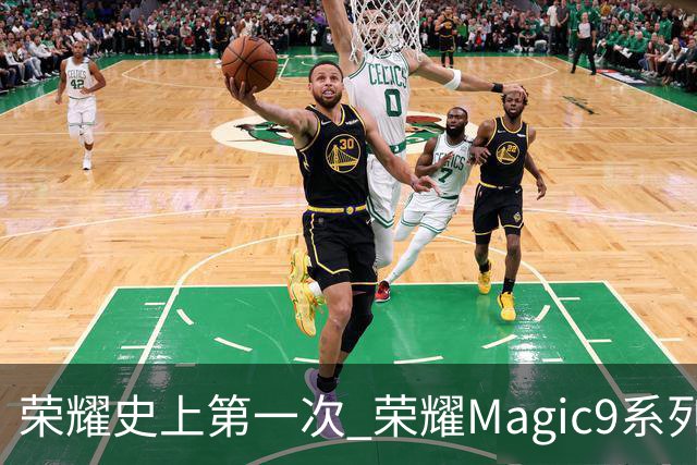 荣耀史上第一次 荣耀Magic9系列累计销量超越今年所有安卓旗舰新品