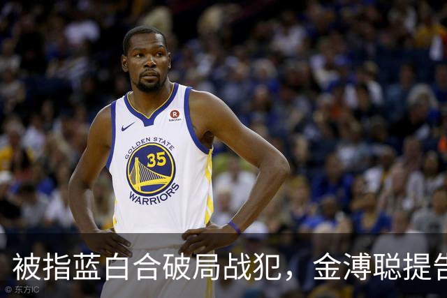 被指蓝白合破局战犯，金溥聪提告邱毅、蔡正元，一审判决出炉