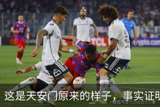 这是天安门原来的样子，事实证明，梁思成和林徽因是有远见的人