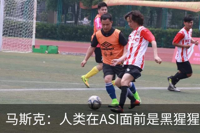 马斯克：人类在ASI面前是黑猩猩，未来所有钱和工作都将清零！