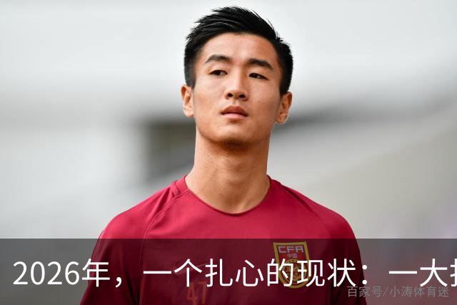 2026年，一个扎心的现状：一大批大龄剩女，突然不想单身了