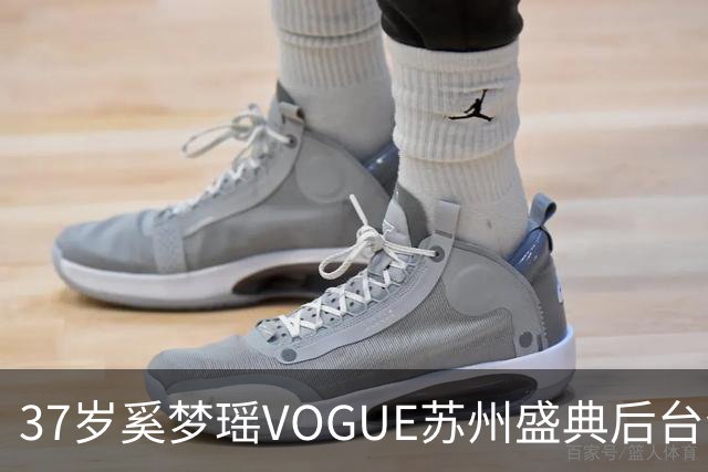 37岁奚梦瑶VOGUE苏州盛典后台合影，刚走完维密回归，状态更好了